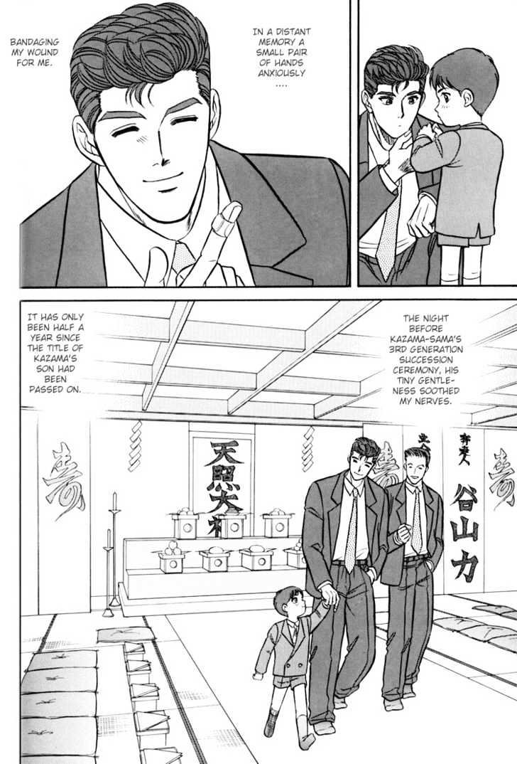 Hana to Ryuu Chapter 4 page 20 - Chapter 4 : Futatsu no Saikai
