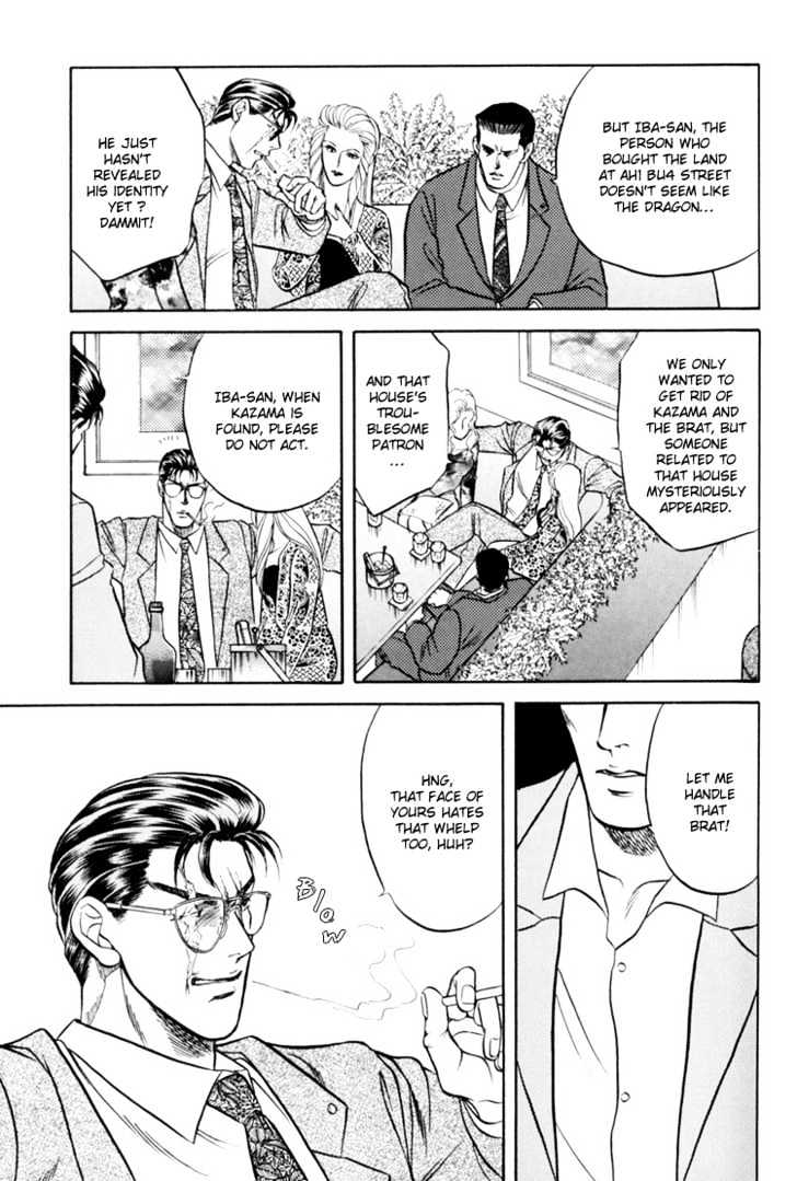 Hana to Ryuu Chapter 4 page 23 - Chapter 4 : Futatsu no Saikai