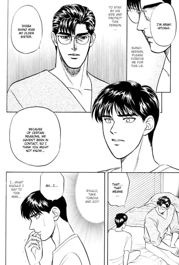 Hana to Ryuu Chapter 4 page 32 - Chapter 4 : Futatsu no Saikai