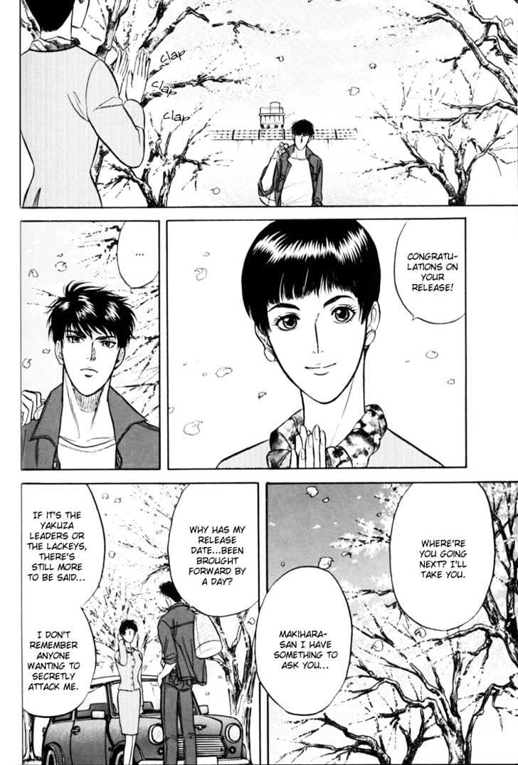 Hana to Ryuu Chapter 4 page 6 - Chapter 4 : Futatsu no Saikai