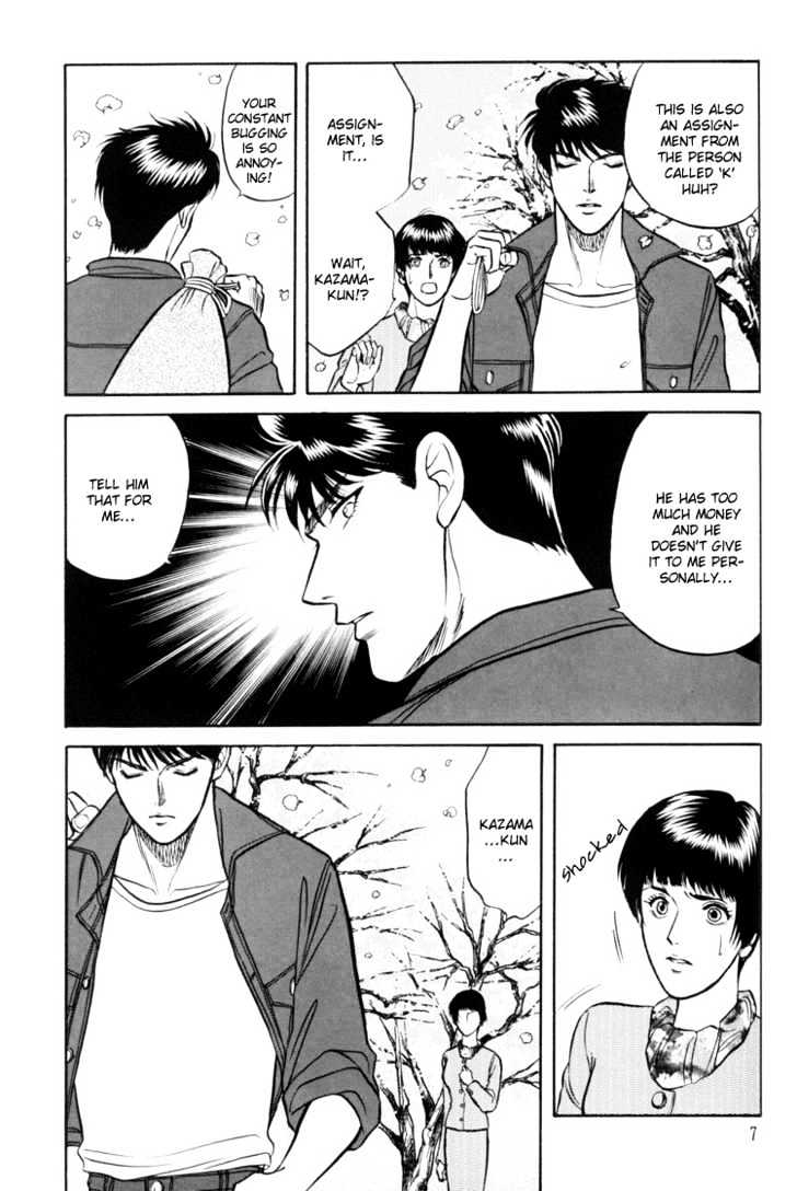Hana to Ryuu Chapter 4 page 7 - Chapter 4 : Futatsu no Saikai