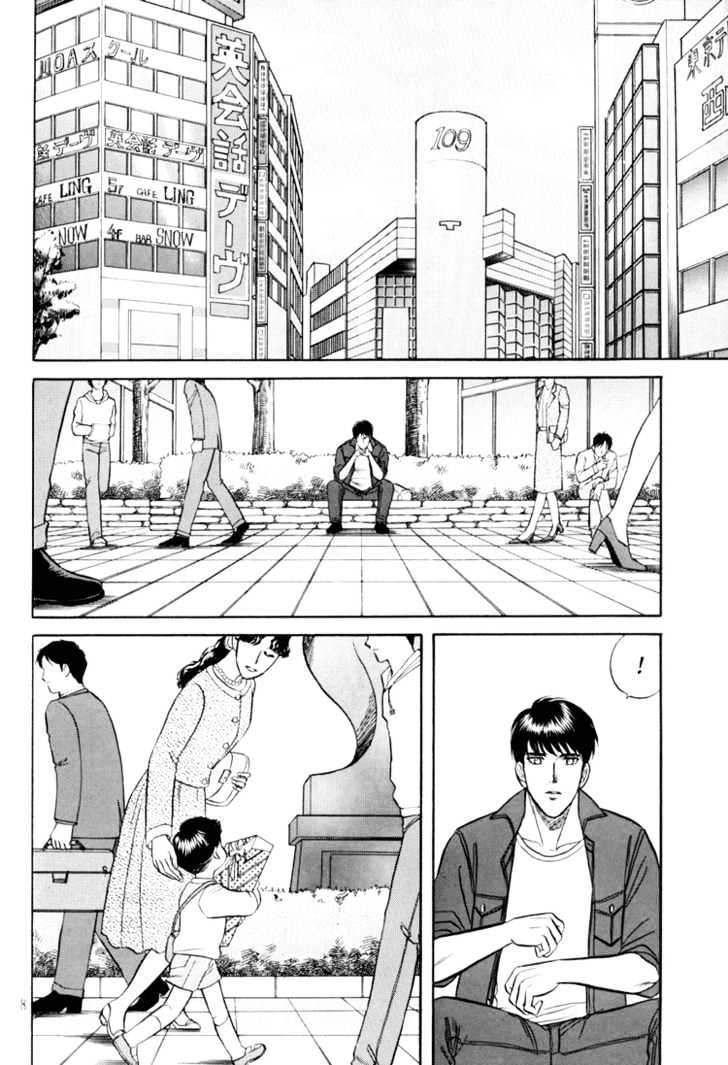 Hana to Ryuu Chapter 4 page 8 - Chapter 4 : Futatsu no Saikai