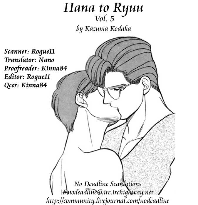 Hana to Ryuu Chapter 5 page 1 - Chapter 5 : Truth Within Darkness
