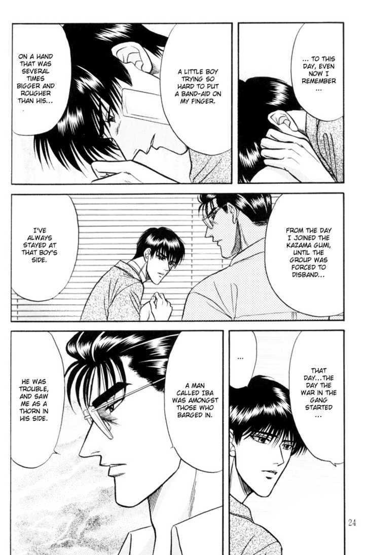 Hana to Ryuu Chapter 7 page 24 - Chapter 7 : The Invisible Door (Mienai Tobira)