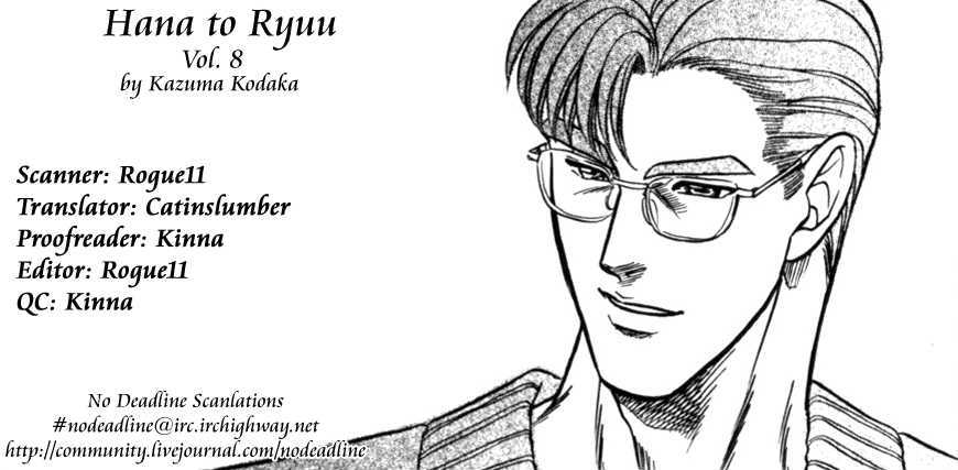 Hana to Ryuu Chapter 8 page 1 - Chapter 8 : The Dragon Hunter (Ryuu wo Karu Mono)