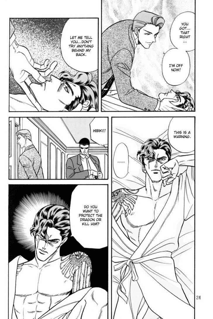 Hana to Ryuu Chapter 8 page 23 - Chapter 8 : The Dragon Hunter (Ryuu wo Karu Mono)