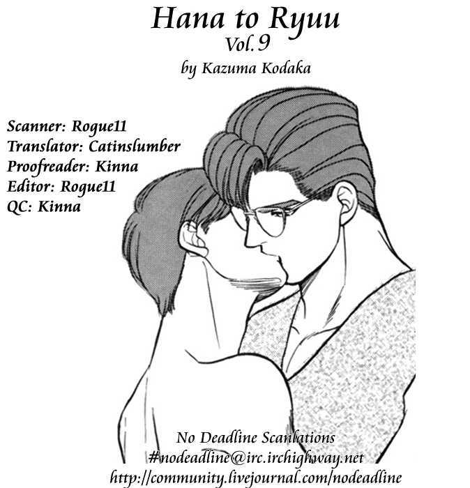 Hana to Ryuu Chapter 9 page 1 - Chapter 9 : The Snake's Coils