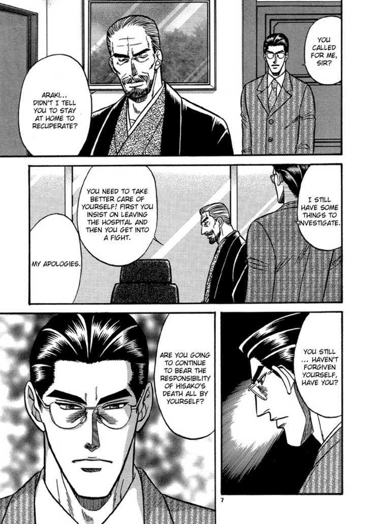 Hana to Ryuu Chapter 9 page 7 - Chapter 9 : The Snake's Coils