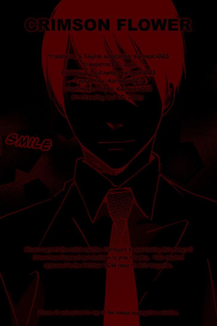 Hana to Shokutaku Chapter 0 page 1 - Chapter 0