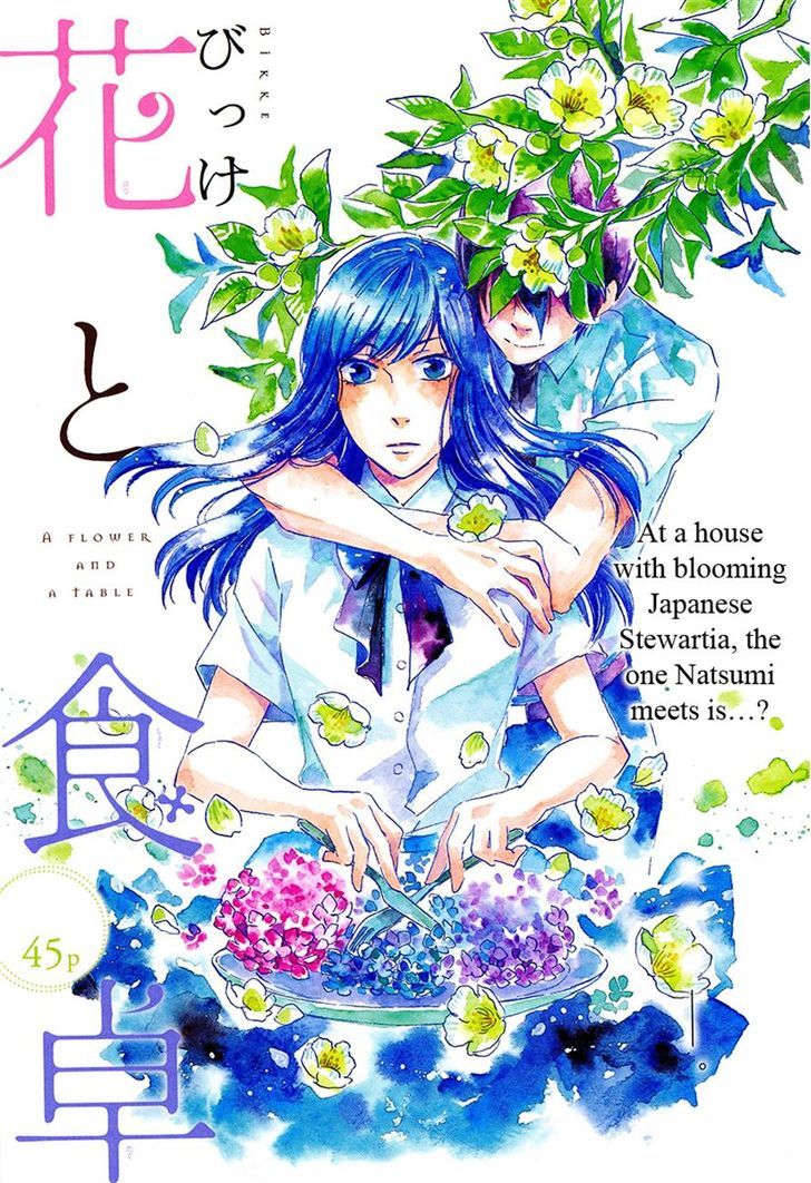 Hana to Shokutaku Chapter 0 page 2 - Chapter 0