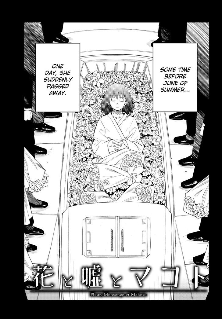 Hana to Uso to Makoto Chapter 1 page 3 - Chapter 1 : Chapter 1