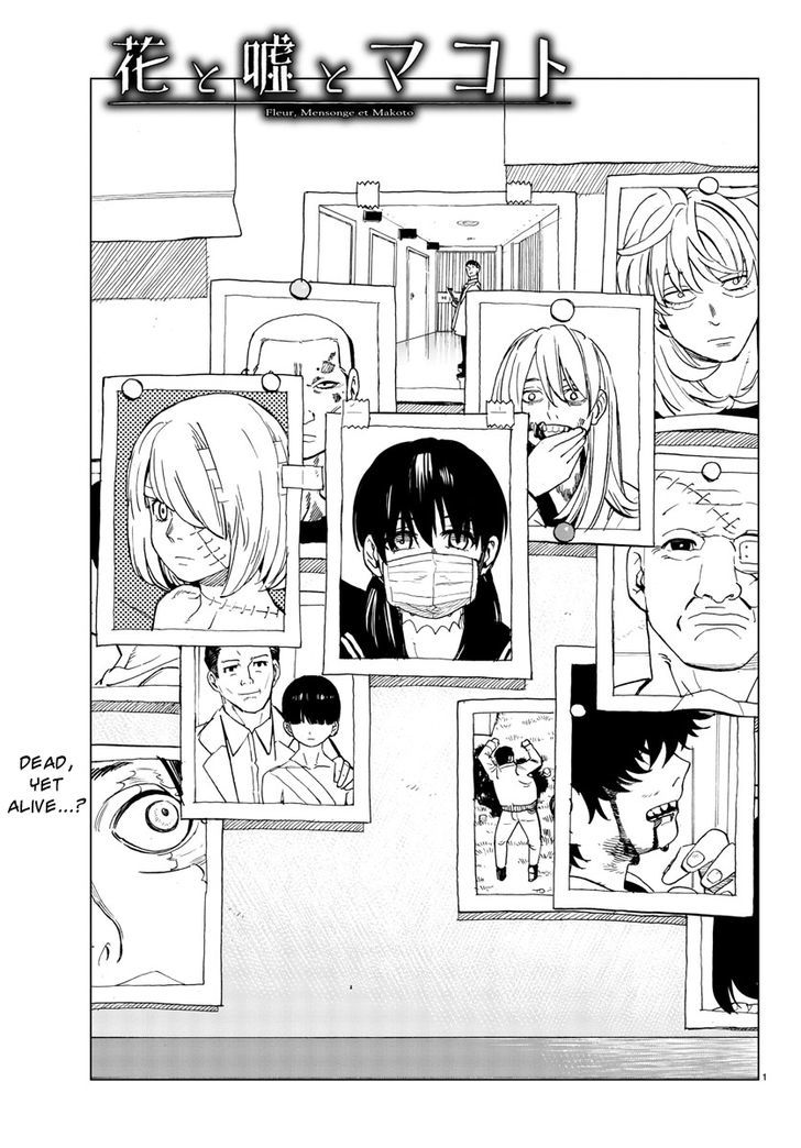 Hana to Uso to Makoto Chapter 10 page 1 - Chapter 10 : Chapter 10