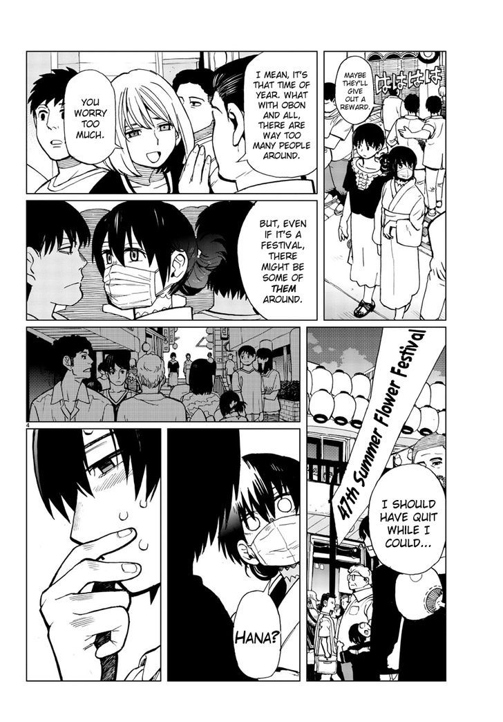 Hana to Uso to Makoto Chapter 10 page 4 - Chapter 10 : Chapter 10