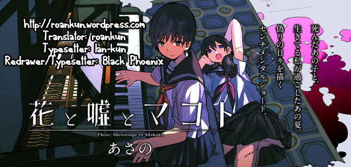 Hana to Uso to Makoto Chapter 10 page 9 - Chapter 10 : Chapter 10