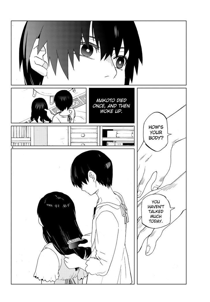 Hana to Uso to Makoto Chapter 11 page 4 - Chapter 11 : Chapter 11