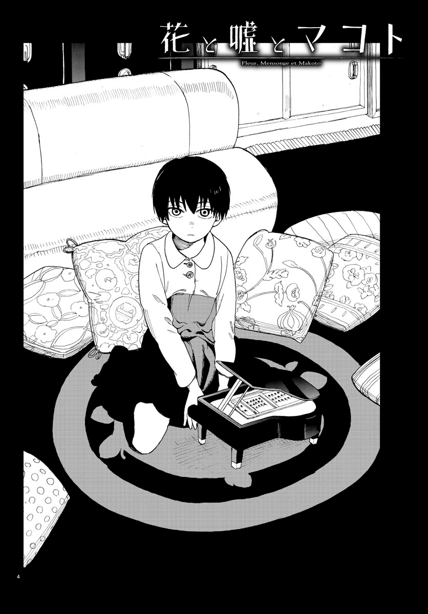 Hana to Uso to Makoto Chapter 12.2 page 4 - Chapter 12 v2 : Chapter 12