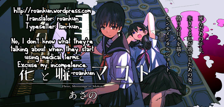 Hana to Uso to Makoto Chapter 12.2 page 9 - Chapter 12 v2 : Chapter 12