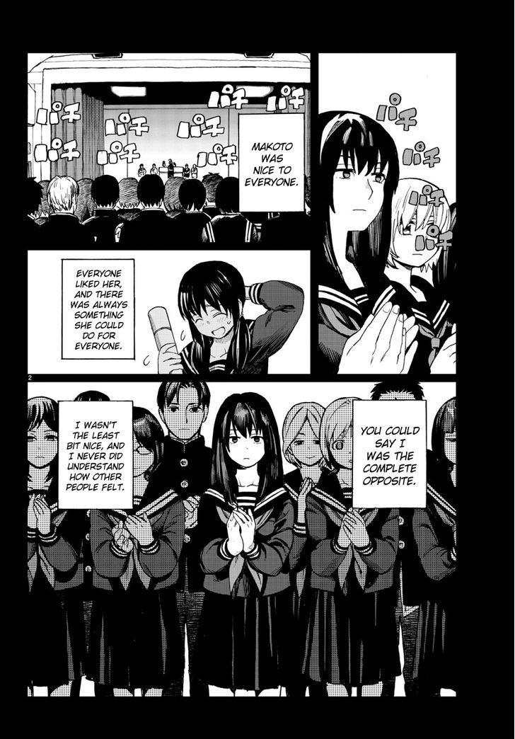 Hana to Uso to Makoto Chapter 13 page 2 - Chapter 13 : Chapter 13