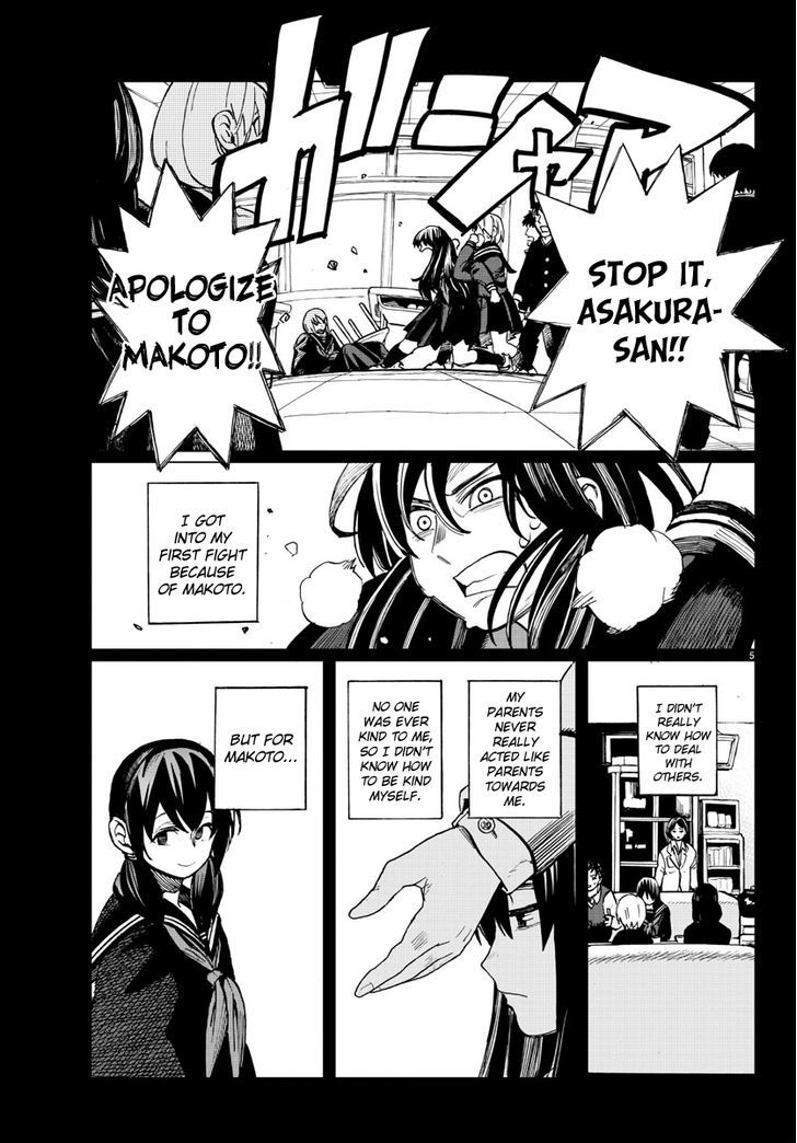 Hana to Uso to Makoto Chapter 13 page 5 - Chapter 13 : Chapter 13