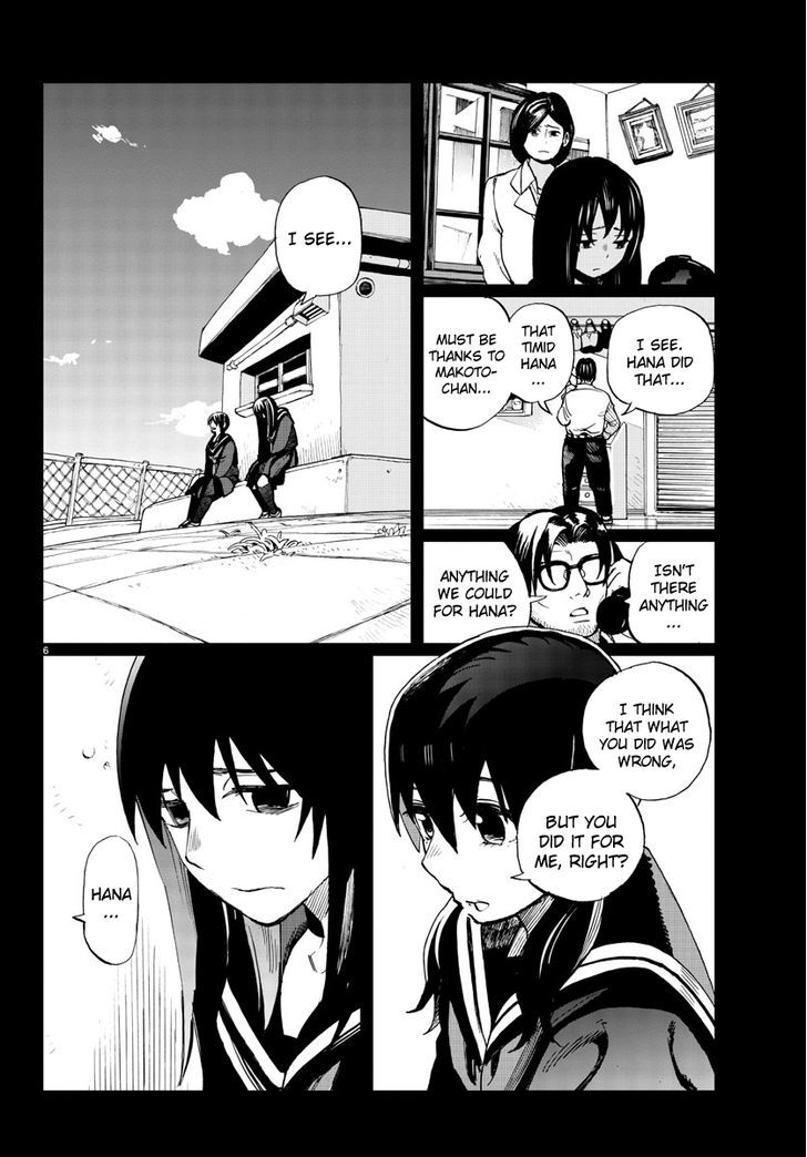 Hana to Uso to Makoto Chapter 13 page 6 - Chapter 13 : Chapter 13