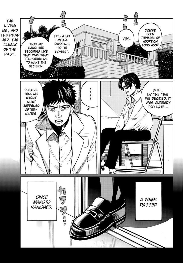 Hana to Uso to Makoto Chapter 14 page 1 - Chapter 14 : Chapter 14