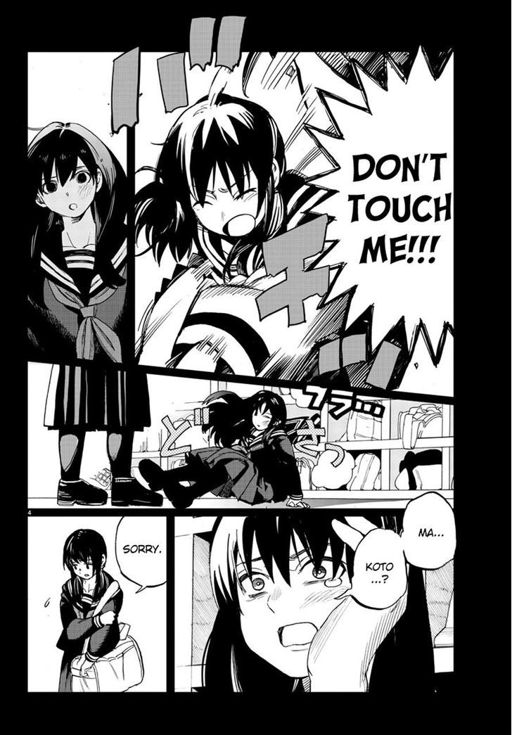 Hana to Uso to Makoto Chapter 14 page 4 - Chapter 14 : Chapter 14