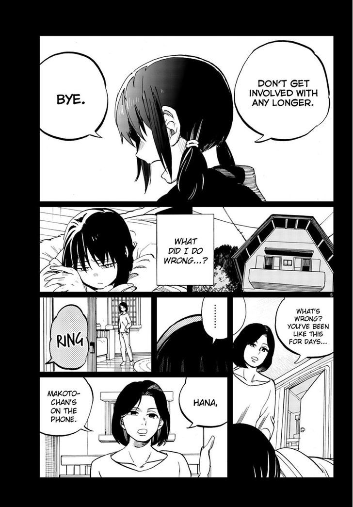 Hana to Uso to Makoto Chapter 14 page 5 - Chapter 14 : Chapter 14