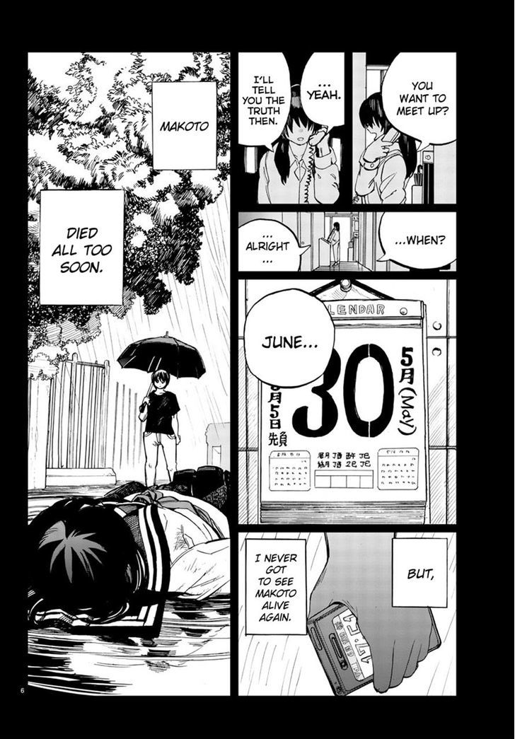 Hana to Uso to Makoto Chapter 14 page 6 - Chapter 14 : Chapter 14