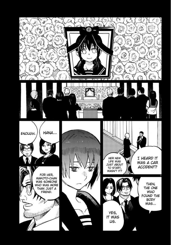 Hana to Uso to Makoto Chapter 14 page 7 - Chapter 14 : Chapter 14
