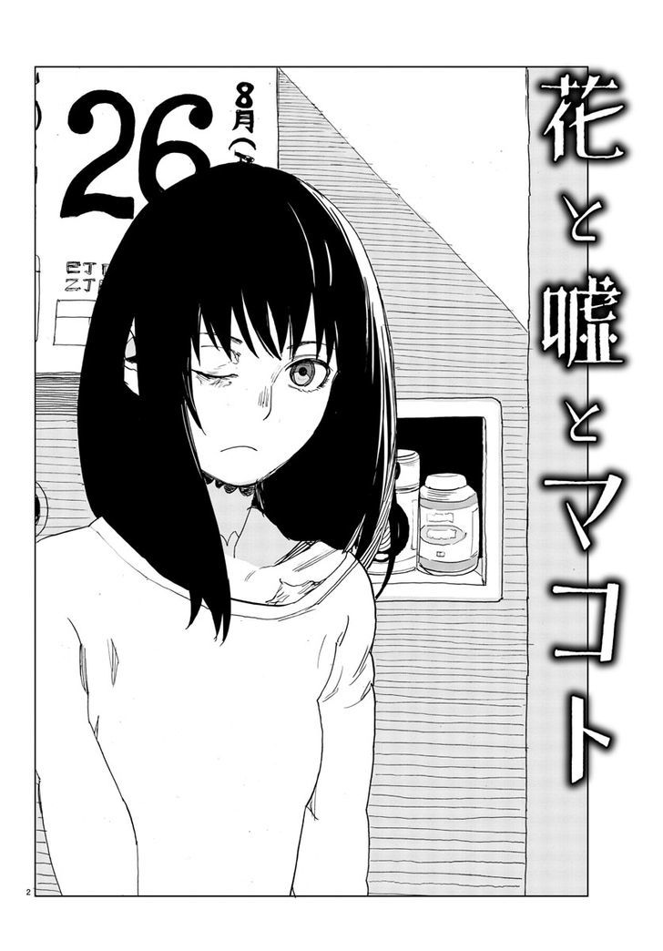 Hana to Uso to Makoto Chapter 15 page 2 - Chapter 15 : Chapter 15