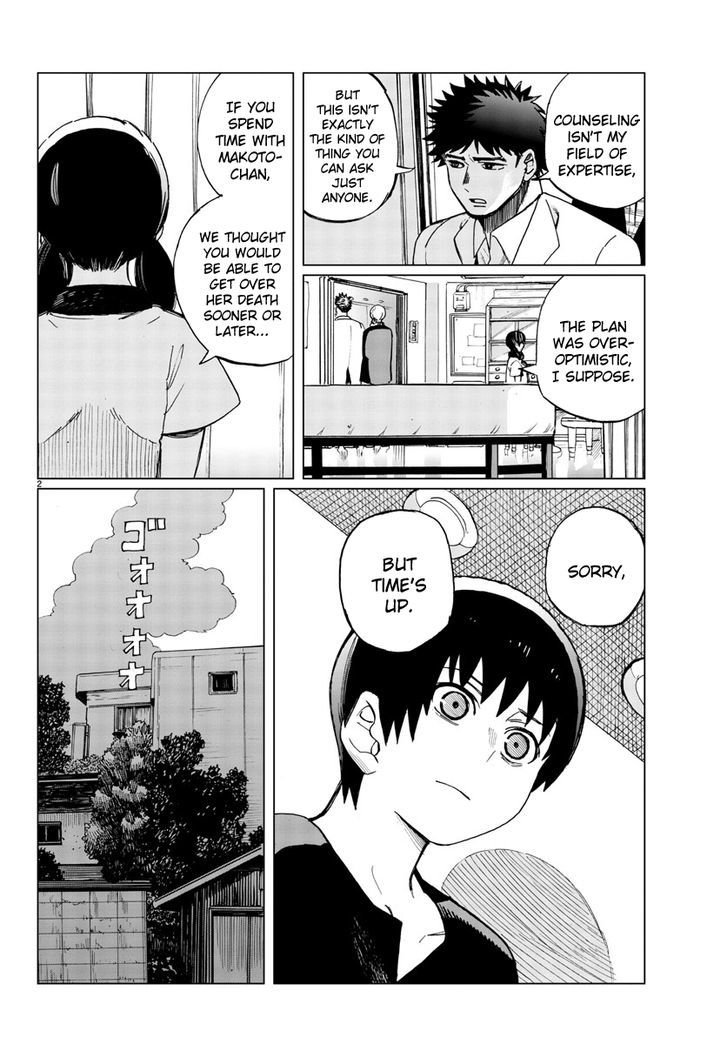 Hana to Uso to Makoto Chapter 16 page 2 - Chapter 16 : Chapter 16