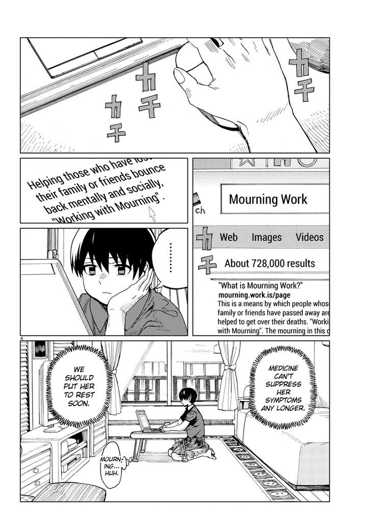 Hana to Uso to Makoto Chapter 16 page 4 - Chapter 16 : Chapter 16