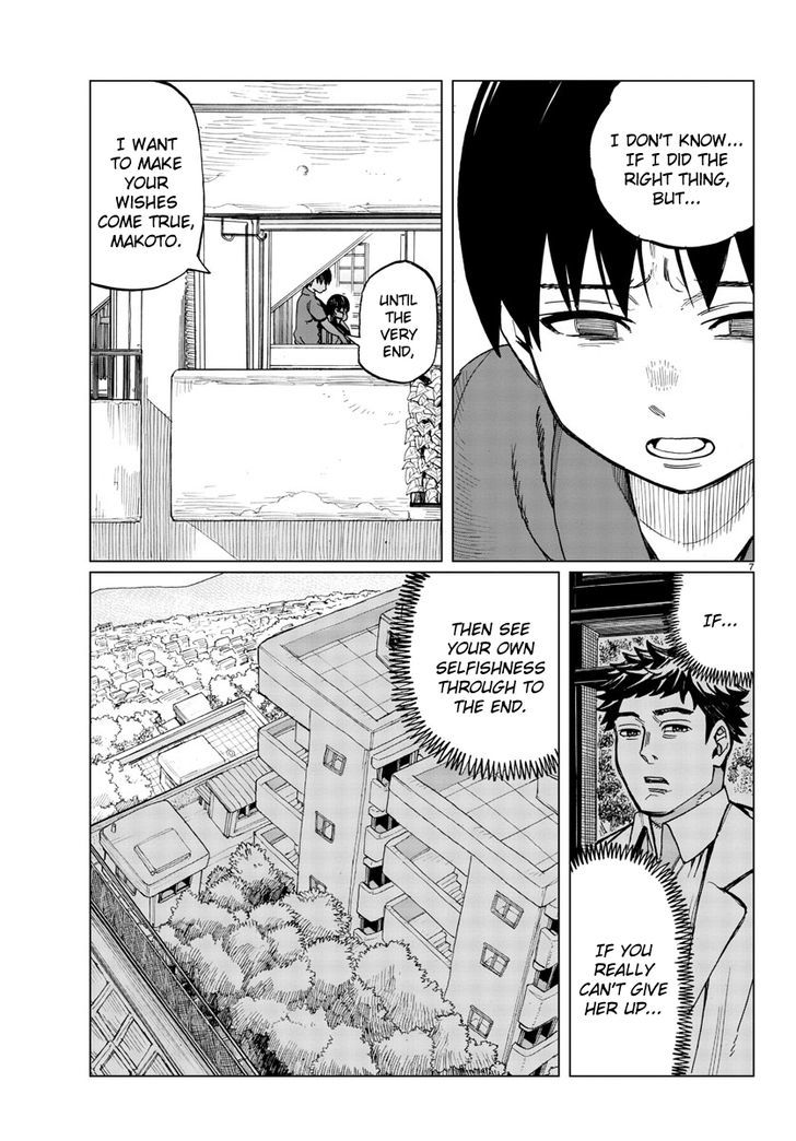 Hana to Uso to Makoto Chapter 16 page 7 - Chapter 16 : Chapter 16