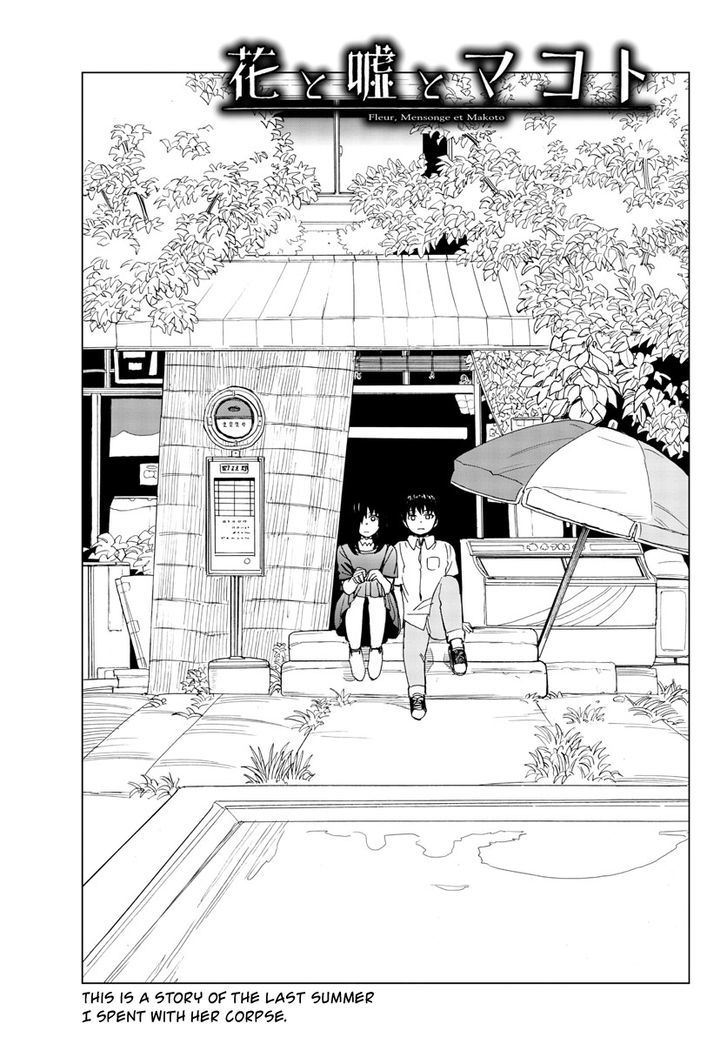 Hana to Uso to Makoto Chapter 18 page 1 - Chapter 18 : Chapter 18