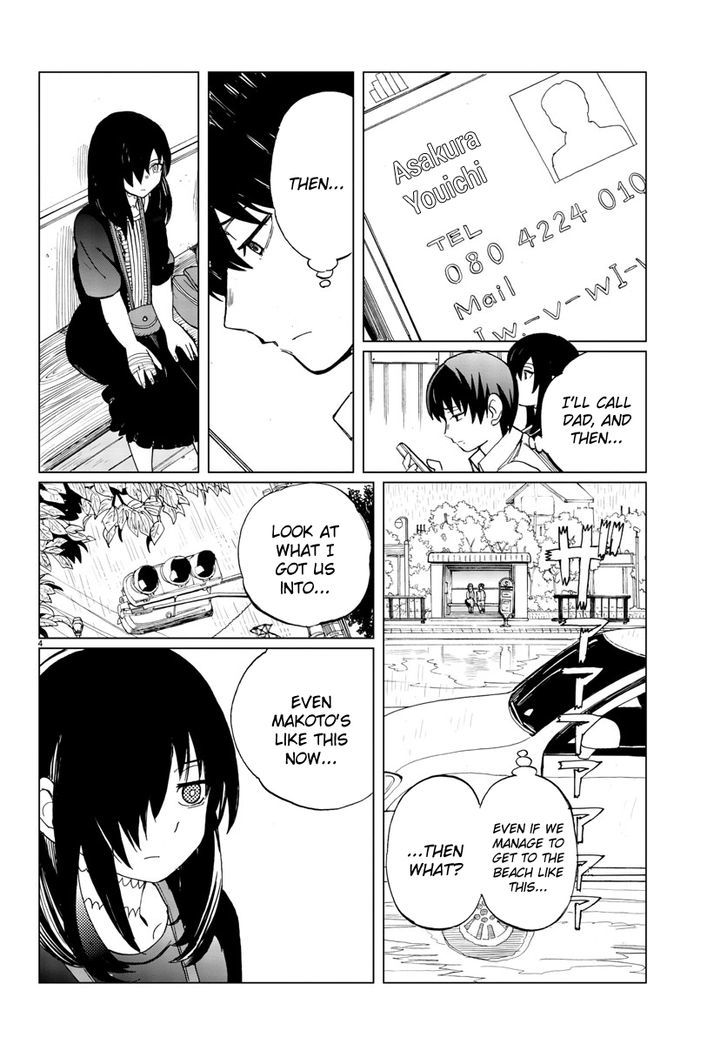 Hana to Uso to Makoto Chapter 18 page 4 - Chapter 18 : Chapter 18