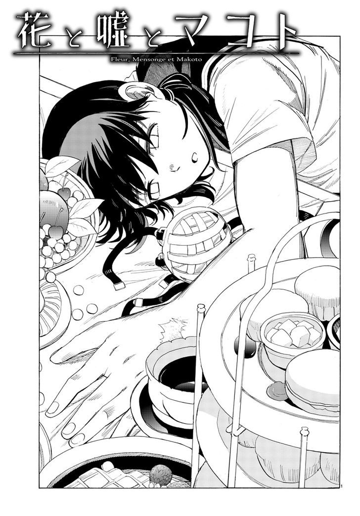 Hana to Uso to Makoto Chapter 2 page 1 - Chapter 2 : Chapter 2