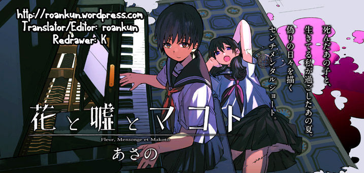 Hana to Uso to Makoto Chapter 2 page 9 - Chapter 2 : Chapter 2
