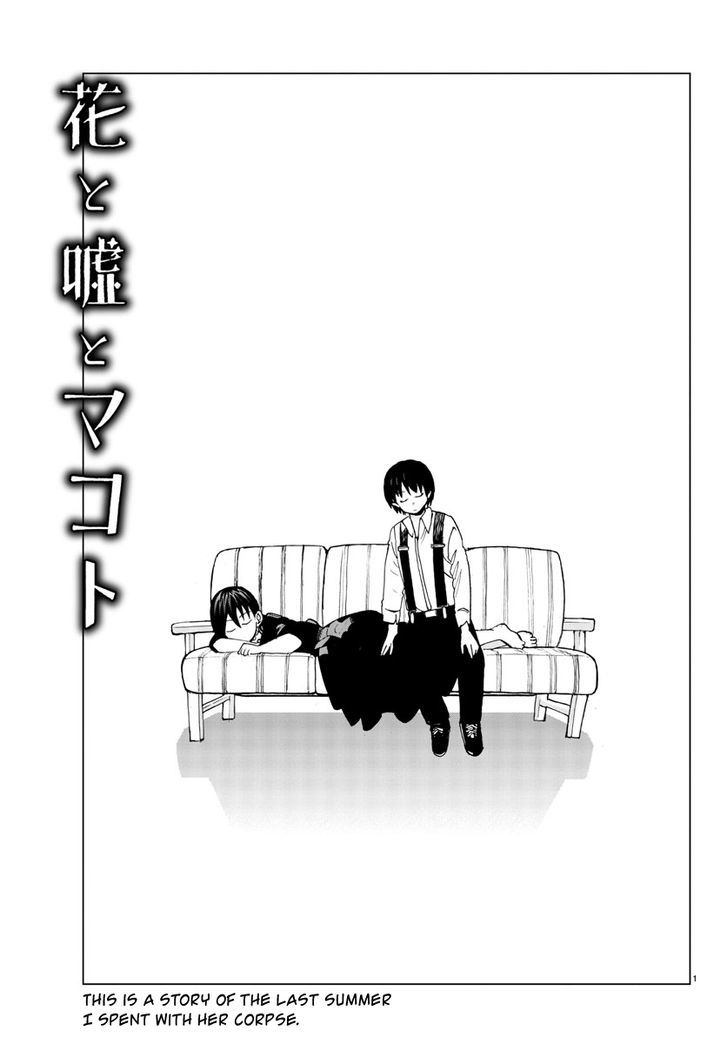 Hana to Uso to Makoto Chapter 20 page 1 - Chapter 20 : Chapter 20