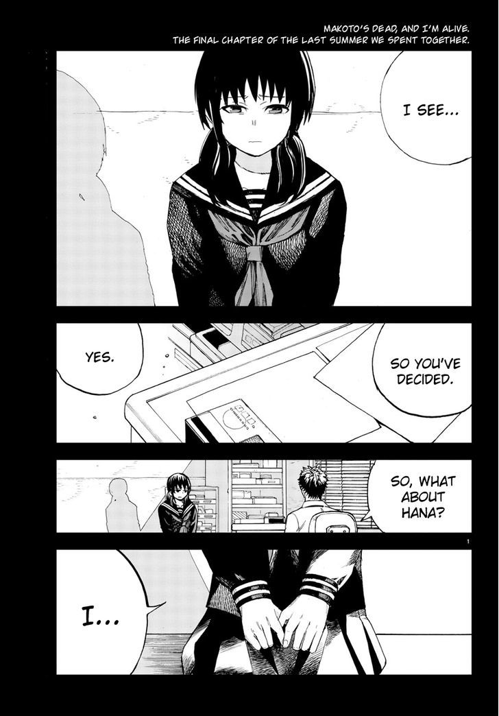 Hana to Uso to Makoto Chapter 21 page 1 - Chapter 21 : Chapter 21