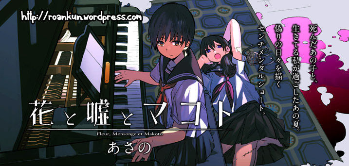 Hana to Uso to Makoto Chapter 21 page 26 - Chapter 21 : Chapter 21
