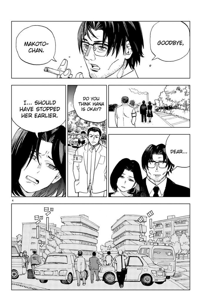 Hana to Uso to Makoto Chapter 21 page 4 - Chapter 21 : Chapter 21