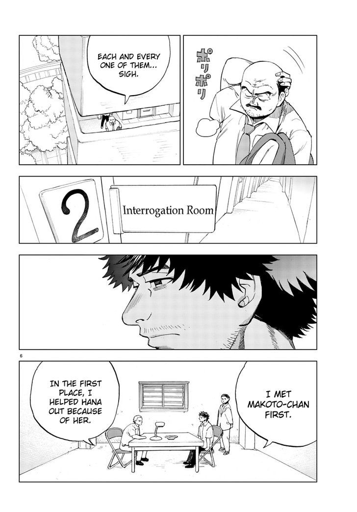 Hana to Uso to Makoto Chapter 21 page 6 - Chapter 21 : Chapter 21