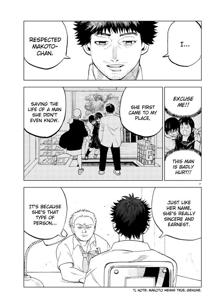 Hana to Uso to Makoto Chapter 21 page 7 - Chapter 21 : Chapter 21