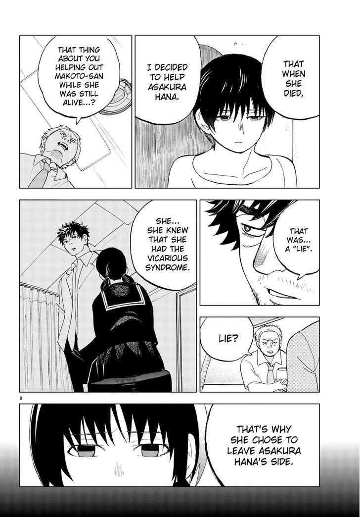 Hana to Uso to Makoto Chapter 21 page 8 - Chapter 21 : Chapter 21