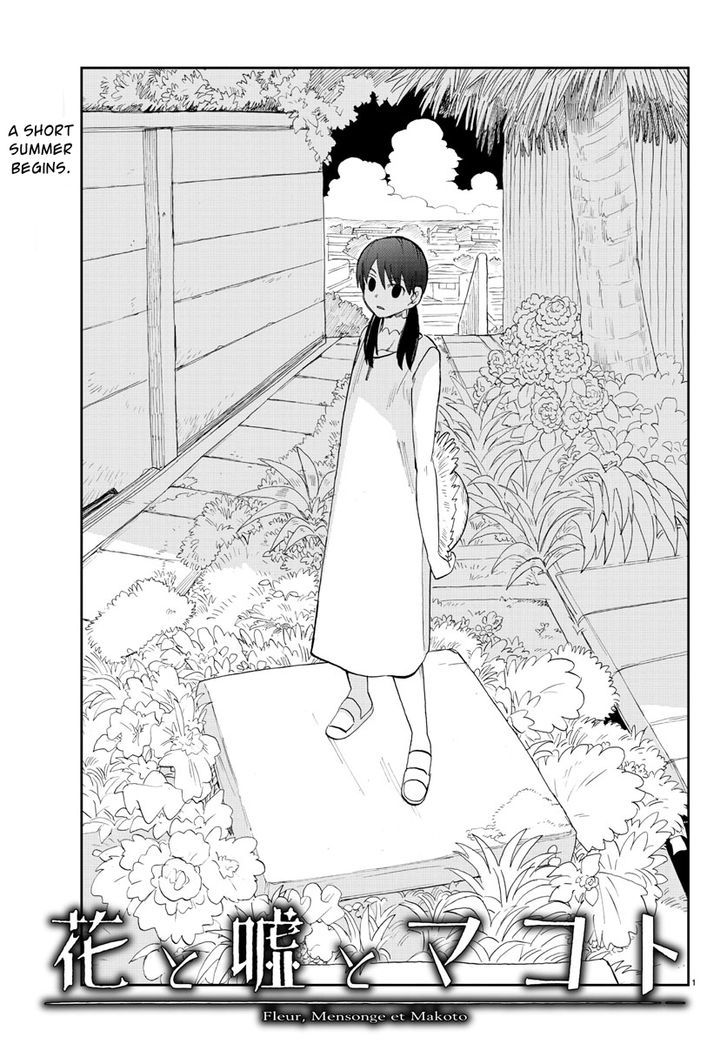 Hana to Uso to Makoto Chapter 3 page 1 - Chapter 3 : Chapter 3