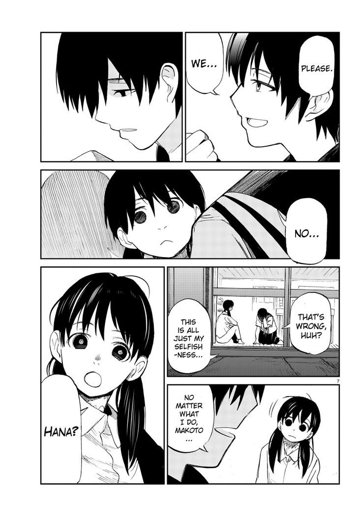 Hana to Uso to Makoto Chapter 3 page 7 - Chapter 3 : Chapter 3