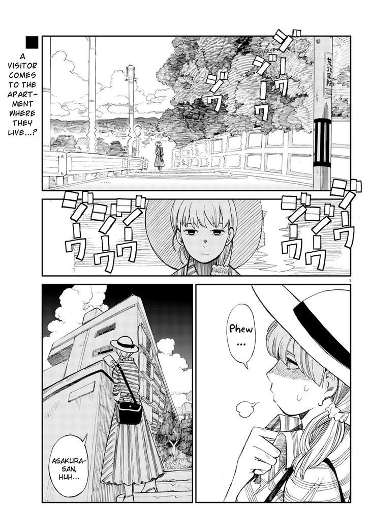 Hana to Uso to Makoto Chapter 4 page 1 - Chapter 4 : Chapter 4