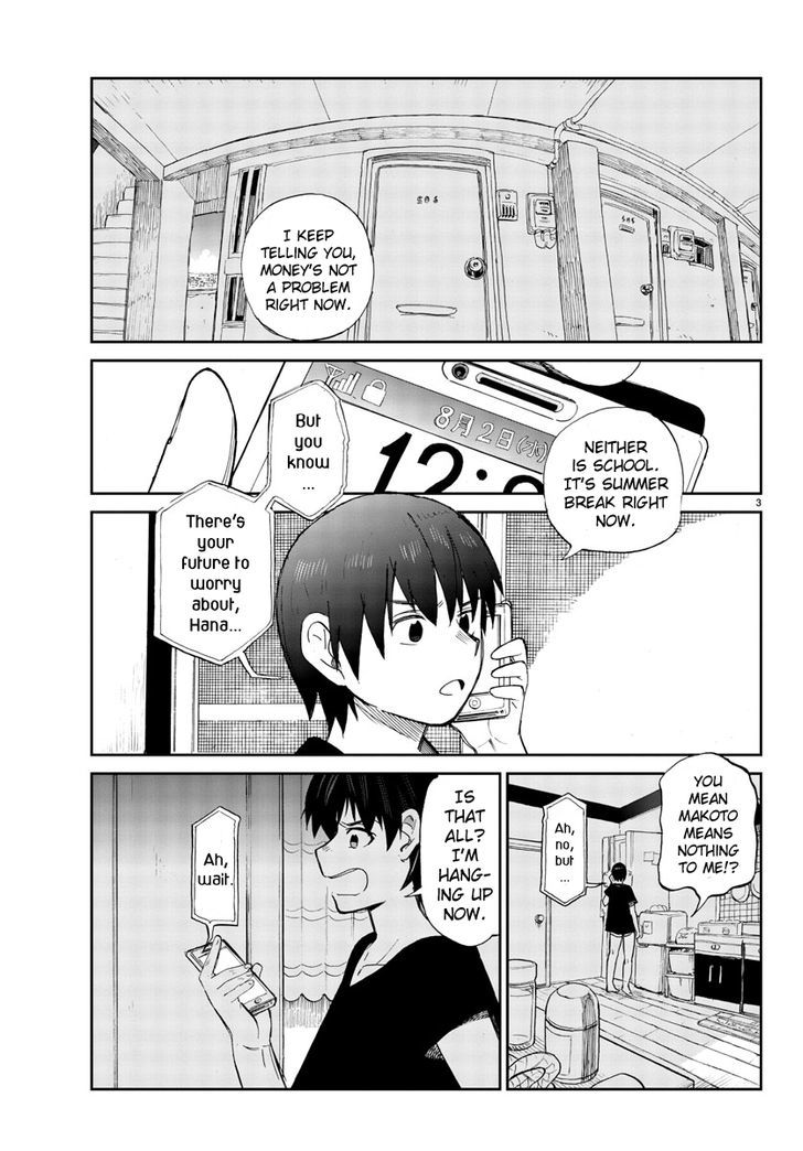 Hana to Uso to Makoto Chapter 4 page 3 - Chapter 4 : Chapter 4