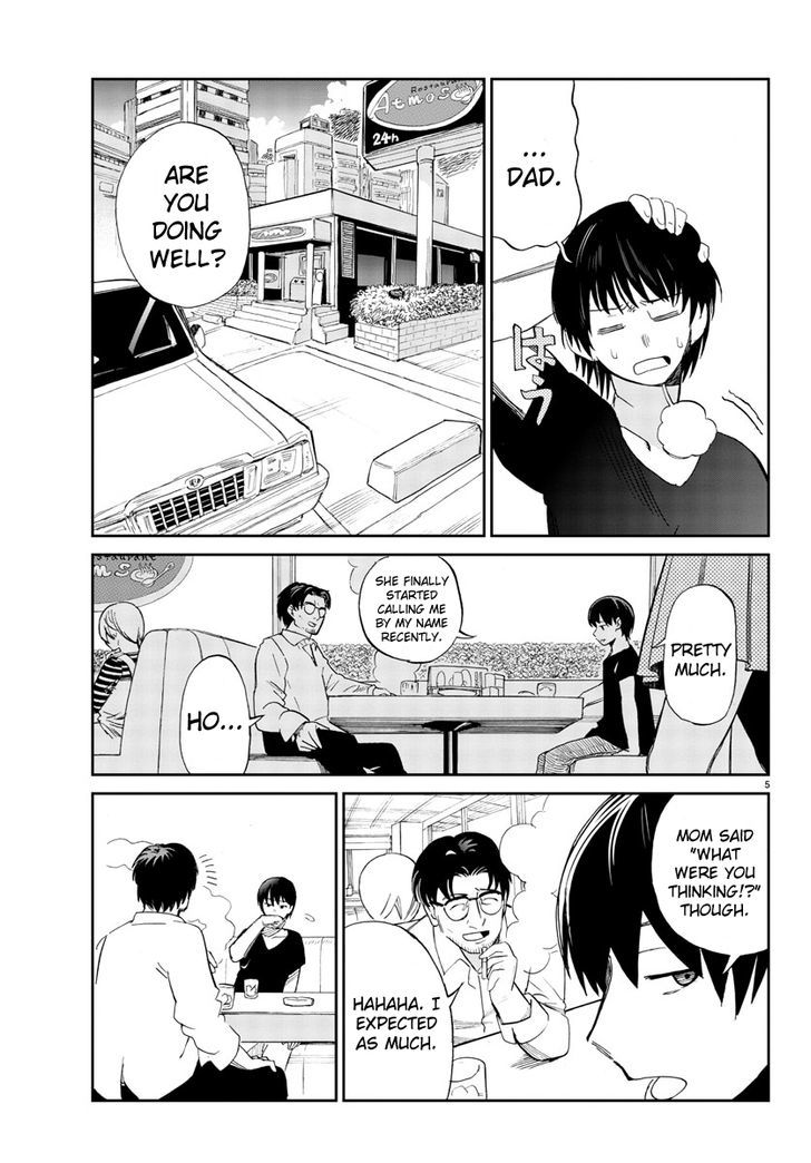 Hana to Uso to Makoto Chapter 4 page 5 - Chapter 4 : Chapter 4