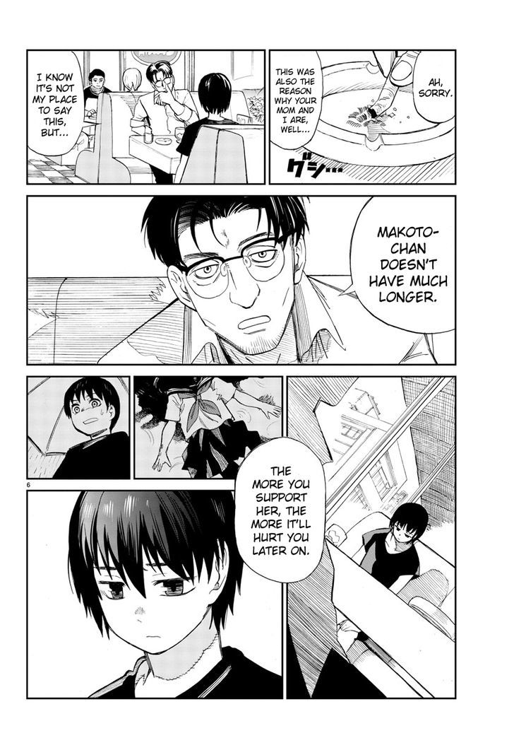 Hana to Uso to Makoto Chapter 4 page 6 - Chapter 4 : Chapter 4